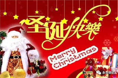 這個圣誕節(jié)和冷凍干燥機，實驗室洗瓶機有約！