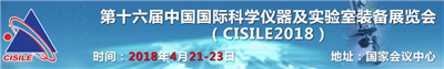 永合創(chuàng)信誠邀您相聚“北京CISILE展會”、“重慶藥機會”及“武漢高教會”